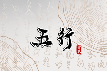 农历万年历老黄历 万年历农历阳历对照表 万年历农历对照表