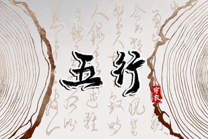 通胜择日黄历 汉典万年历(择吉老黄历)